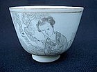 Sgraffito decorated tea bowl, Chinese, unusual. Republic period?
