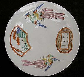 Hirado eggshell dish, decoration of birds and script