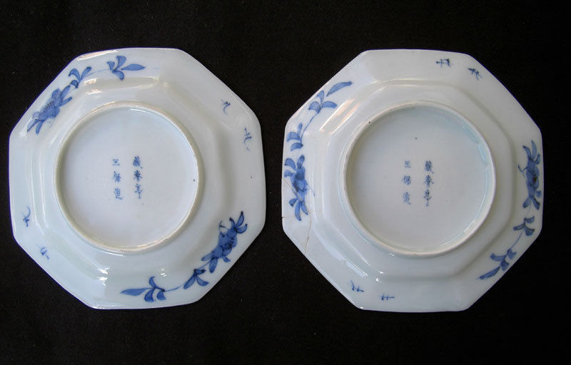 Hirado blue and white dishes, Edo