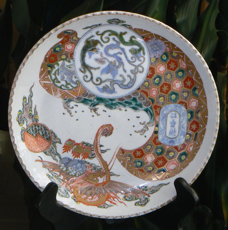 Japanese Edo Period Imari Plate with Pie Crust Rim