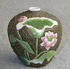 Unusual Japanese Porcelain Vase with Raised Relief