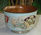 Japanese Cloisonne Enamel Bowl - Kumeno