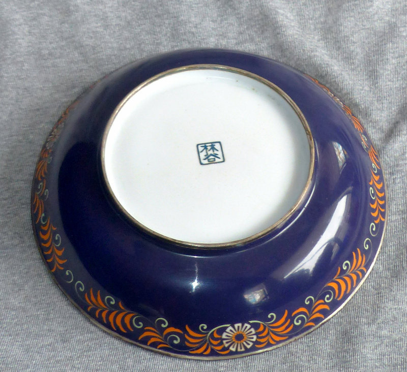 Japanese Cloisonne Enamel Bowl Hayashi Tonigoro