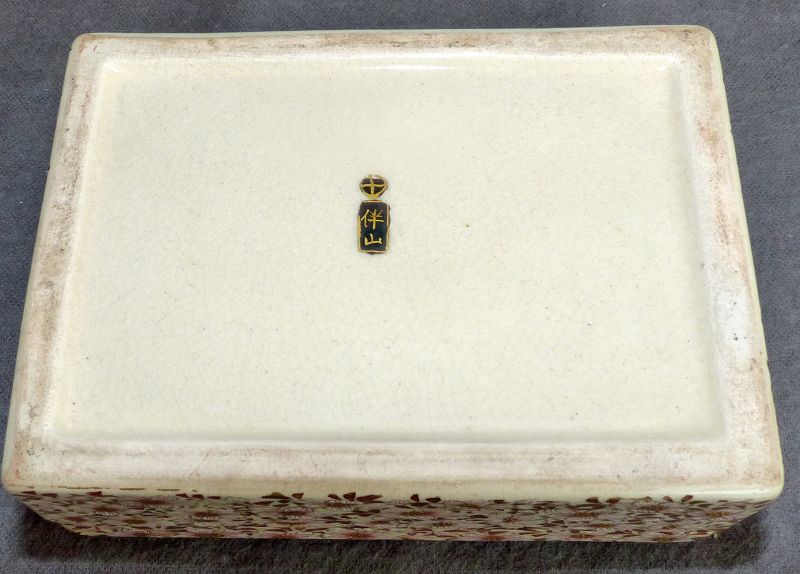 Japanese Satsuma Box with Raised Enameled flowers &amp; Fine Gold Work