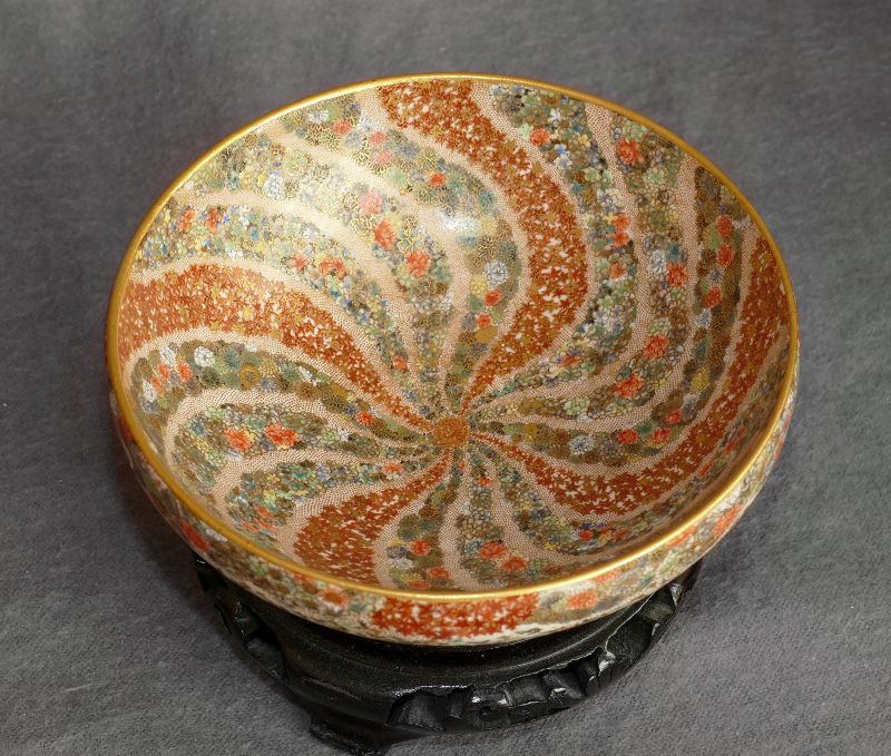 Beautiful Rare Japanese Satsuma Bowl from Kinzan