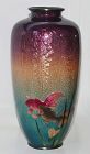 Japanese Cloisonne Enamel Vase by Ogasawaro Shuzo