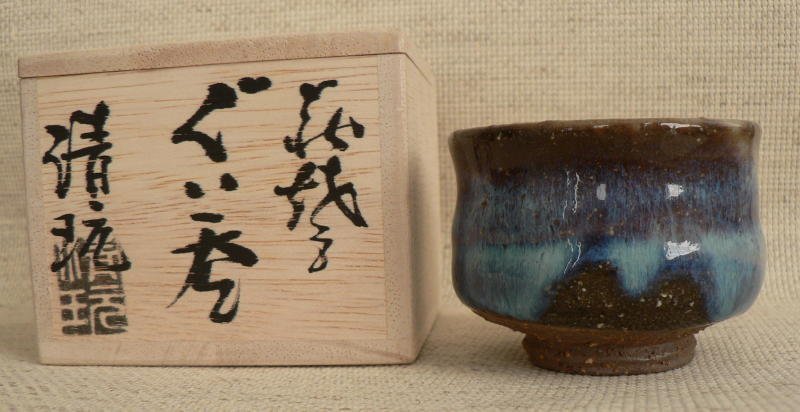 Japanese Sake Cup by Seigan Yamane
