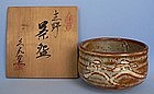 Wonderful Shino Ware Tea Bowl with box