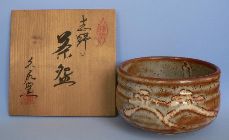 Wonderful Shino Ware Tea Bowl with box