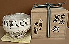 Hagi Yaki Tea Bowl by Deishi Shibuya