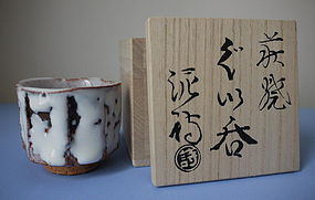 Hagi Ware Guinomi by Deishi Shibuya