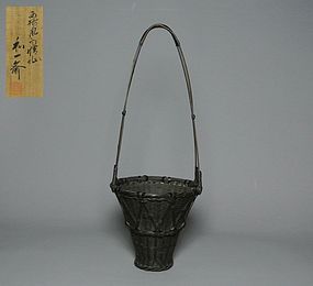 Japanese Bamboo Basket by Wada Waichisai II