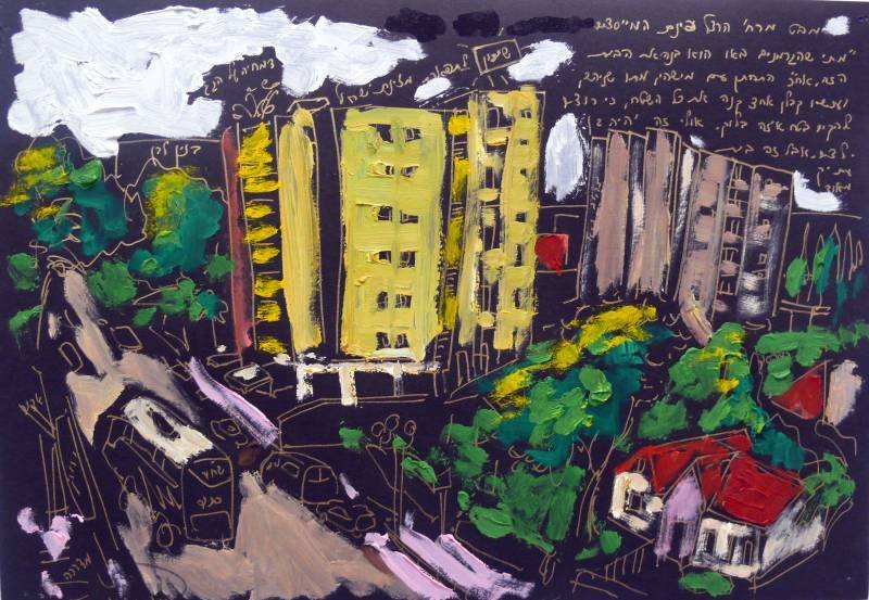 A View of Herzl Street, Naharia, by Jonathan Kis-Lev