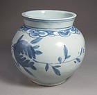 A Fine Blue and White Porcelain Globular Jar