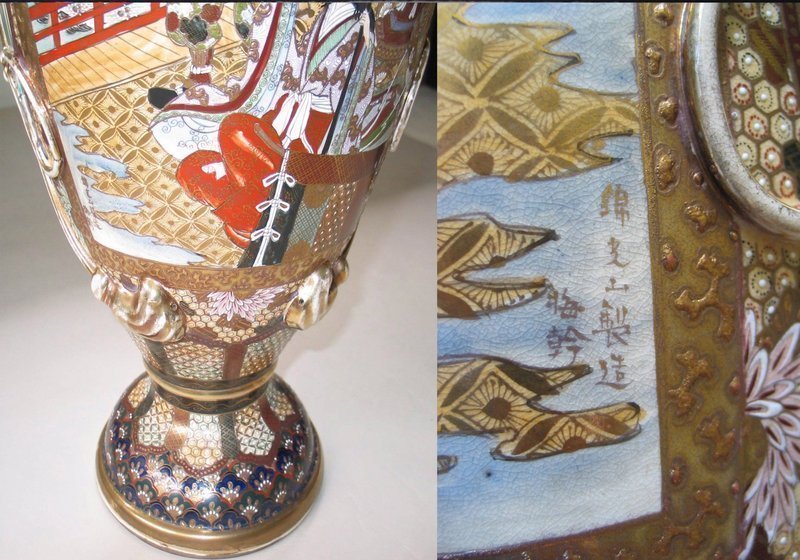 Very Fine and Large Satsuma Vase by KINKOZAN(1868-1927)