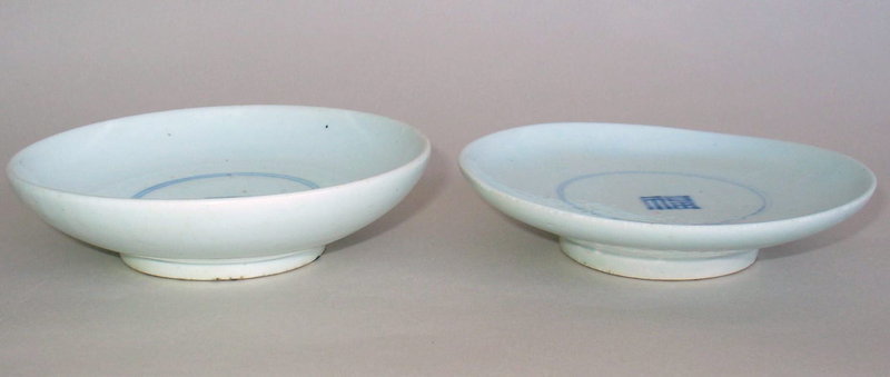 Two Very Fine Blue and White Porcelain Dishes/Character