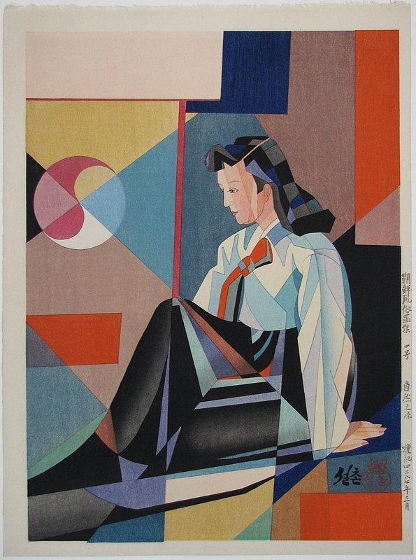 Rare Korean Young Lady Woodblock Print by Shul-Chon