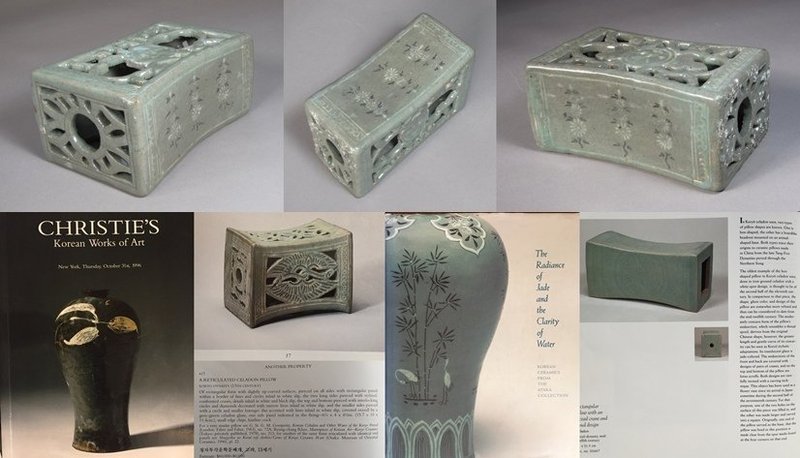 A Rare / Fine  Inlaid and Open-Work Celadon Pillow-12th C.