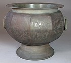 Very Heavy/Large/Fine Octagonal Bronze Brazier/Incised Deco.-