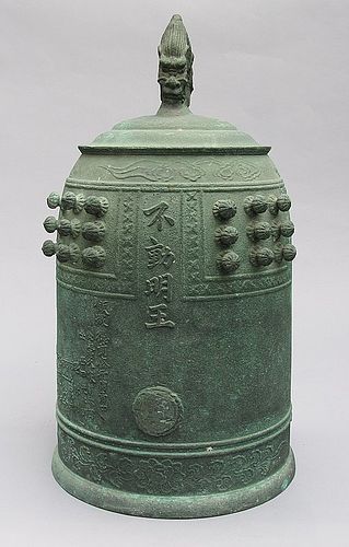 Rare/Fine Bronze Bell Casted with Date, Dadicators,Temple's Name