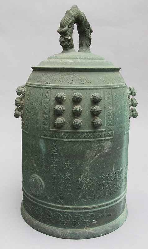 Rare/Fine Bronze Bell Casted with Date, Dadicators,Temple's Name