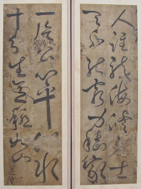 Rare/Old Eight Panel Calligraphy Screen by 도담 (道潭)