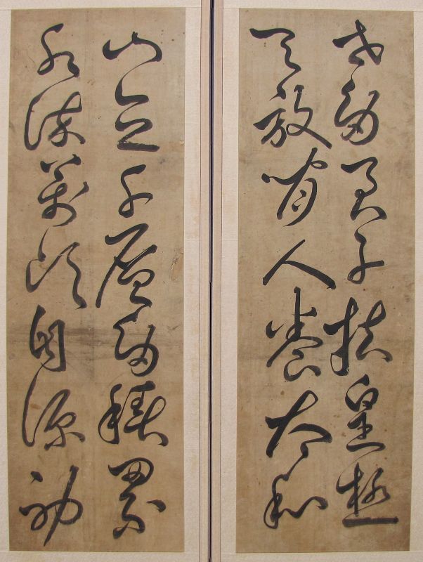 Rare/Old Eight Panel Calligraphy Screen by 도담 (道潭)