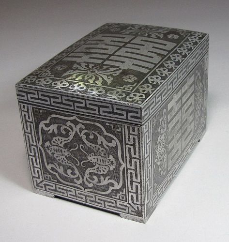 A Quite Large/Rare Korean Iron Silver Inlaid Box with Cover-19th C