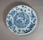 Very Rare/Fine Blue/White Decorated/Carp Shallow Dish-19th C.