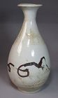Very Rare Iron Brown Painted Floral Scroll Bottle-16th-17th C.