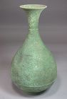 A Beautiful Bronze Pear-Form Bottle/Natural Green Patina-14th C.