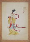 Rare Princess Painting(수양공주/壽陽公主/세화도/歲畵圖)/유영견 (劉永堅)