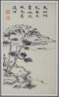 Fine Seascape (원포귀범도(遠浦歸帆圖) by 하석(霞石, 박인석 [朴寅碩]-1822-?)-19th C.