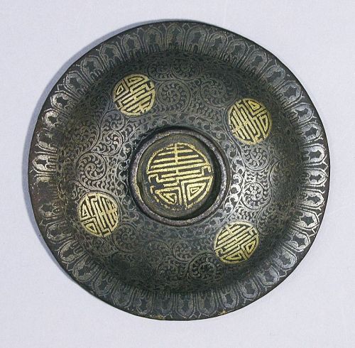 Rare Korean Goryeo Iron Gold/Silver Inlaid壽 Sutra/Relics Bowl Lid-12th