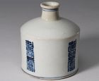 Fine/Rare B/W Porcelain Milk Bottle Painted with 壽福 Characters-19th C