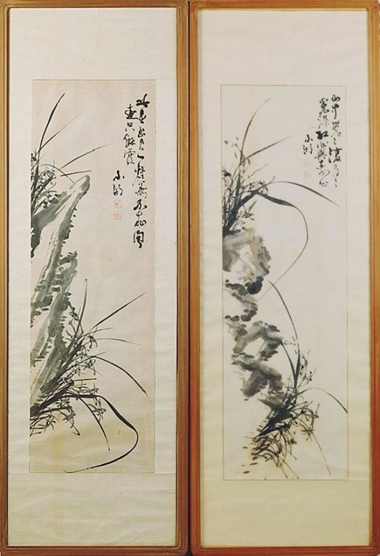 A Pair of Fine Orchid/Rock Paintings by소호(小湖) 김응원 [金應元