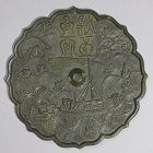 A Fine/Rare Goryeo 高麗 Bronze Mirror with a Sailing Boat-14th C.