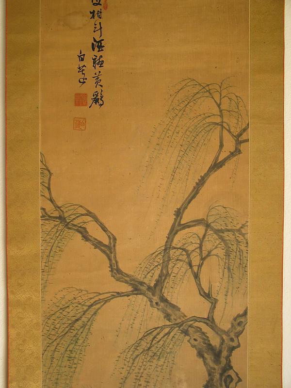 Korean Painter; Chi Un-Youg (1852-1935)