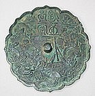 A Korean Very Fine Koryo Bronze Mirror