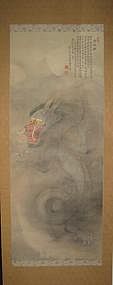 A Large Dragon Painting by Chi Un-Yong  (1852-1935)