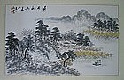 A Landscape in Autumn by Nam-Nong, Huh-Gun (1907-1987)
