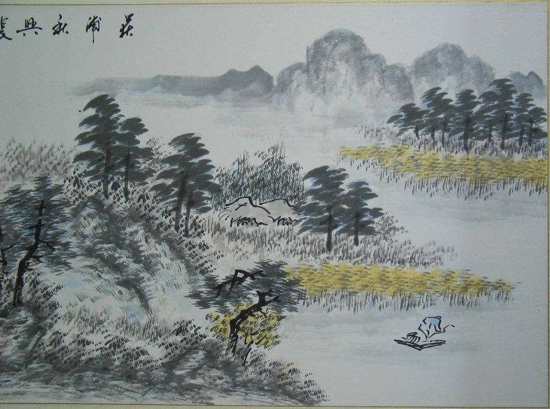A Landscape in Autumn by Nam-Nong, Huh-Gun (1907-1987)