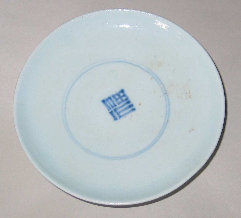 A Very Fine Blue and White Porcelain Dish