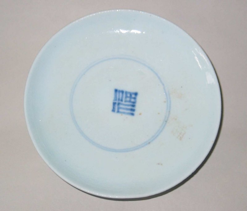 A Very Fine Blue and White Porcelain Dish