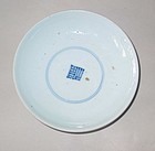 A Pure White Glazed Blue and White Porcelain Dish