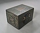 A Very Fine Silver Inlaid Rectangular Box