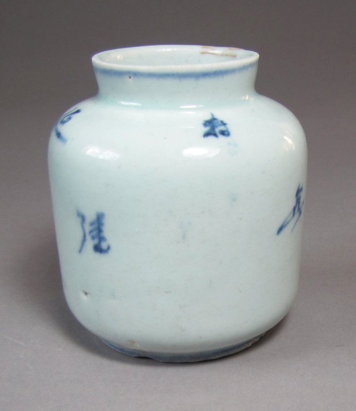 A Fine Small Blue and White Porcelain Jarlet