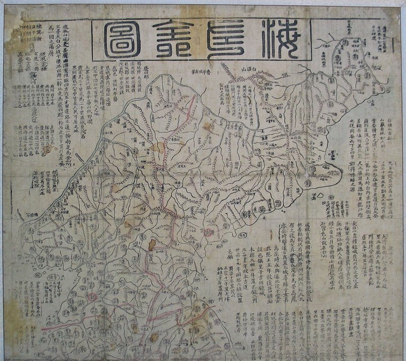 Large/Old  Map of Korean Peninsula “Hae Joa Jun Do&quot;