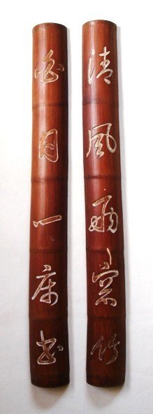 Japanese Vintage Bamboo Ornament With Poetry