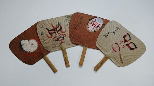 Japanese Vintage Four Uchiwa Fan with Hand-painted Kabuki Motif